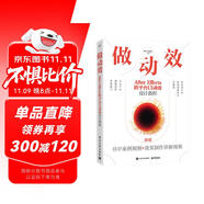 做動效 After Effects跨平臺UI動效設(shè)計教程