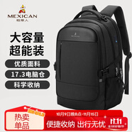 稻草人雙肩包男士旅行背包16/17.3英寸電腦學(xué)生書(shū)包防潑水出差通勤男包