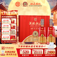 杜康【中秋送禮】酒祖杜康全新9窖區(qū)40年窖齡50度雙支禮盒濃香型白酒 50度 500mL 2瓶 禮盒裝 全新9窖區(qū)500ml*2瓶禮盒裝