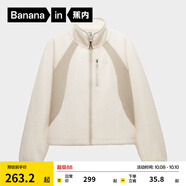 蕉內(nèi)（Bananain）【劉浩存同款】熱皮302++女士搖粒絨短外套秋冬保暖防風(fēng)休閑內(nèi)搭 牙白拼白陶灰 XL