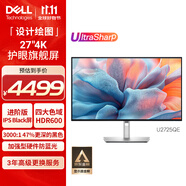 戴爾（DELL）UltraSharp 27英寸 4K顯示器 進(jìn)階版IPS Black 120Hz 硬件級(jí)防藍(lán)光 140W雷電4接口 HDR600 U2725QE