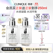 倩碧油皮黃油125ml透明清爽型乳液面霜敏感肌護(hù)膚品生日禮物送女友