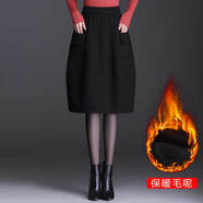 夏典素訂女王（SE.PSTP）黑色花苞裙燈籠半身裙女秋冬松緊腰氣質(zhì)垂感寬松休閑遮胯顯瘦裙子 黑色毛呢 L 100-110斤