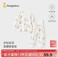 童泰（TONGTAI）寶寶秋衣套裝春秋季純棉嬰兒內(nèi)衣兒童睡衣男女童高腰護(hù)肚秋褲 灰色 80