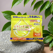 樂敦（ROHTO）日本進(jìn)口ROHTO樂敦CC面膜VC亮白保濕曬后修復(fù)補水大容量 28片/袋 【CC亮白補水保濕面膜】28片