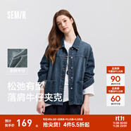 森馬（Semir）牛仔外套女中長款寬松廓形顯瘦甜酷風(fēng)個(gè)性上衣休閑寬松夾克可疊穿 牛仔藍(lán)灰88401 XL 170/92A