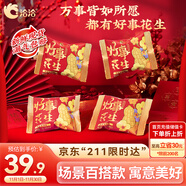 洽洽好事花生990g（15g*66袋）蜂蜜黃油味婚慶伴手禮喜禮節(jié)日小食下酒