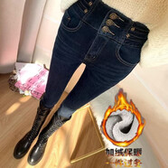 俞兆林（YUZHAOLIN）一條過冬特顯瘦復(fù)古藍(lán)灰色高腰收腹牛仔褲女加絨修身小腳長(zhǎng)褲冬 藍(lán)灰色【加絨】 加厚 M 建議98-110斤