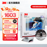 3M新雪麗汽車(chē)隔音棉 風(fēng)噪全車(chē)止震板丁基膠減震板環(huán)保音響改裝 隔音豪華版-地板