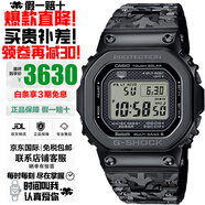 卡西歐（CASIO）G-SHOCK系列小紅圈小方塊系列太陽(yáng)能電波防水防震手表送禮推薦 GMW-B5000EH-1電波太陽(yáng)能藍(lán)牙