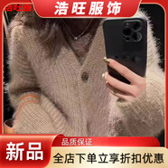 口旋v領(lǐng)軟糯針織毛毛開(kāi)衫外套女秋冬洋氣百搭韓版紐扣慵懶風(fēng)毛衣披肩 卡其色 S