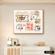 弱電箱裝飾蓋板小狗線(xiàn)條小狗電表箱裝飾畫(huà)免打孔配電箱掛畫(huà)遮擋電 好事發(fā)生271619 1cm*1厘米 40*30+直掛式+尊貴金框