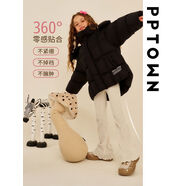 巴巴小鎮（PPTOWN）女童加絨喇叭褲秋冬2025新款洋氣加厚兒童打底褲休閑褲子 12596慕斯粉（加絨加厚） 110