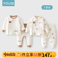 優(yōu)奇嬰兒衣服秋冬套裝寶寶保暖夾棉內(nèi)衣高腰護肚男女兒童2件套秋冬裝 2套【淺灰+萌小熊】 90