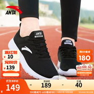 安踏（ANTA）女鞋運動鞋女減震跑步鞋輕便慢跑鞋軟底耐磨防 【網(wǎng)面透氣】黑/安踏白5524-1 38