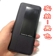 華為（HUAWEI） 華為mate20rs手機殼保時捷保護套m20rs智能視窗翻 真皮翻蓋黑色 媲美原裝 華為Mate20RS保時捷設(shè)計