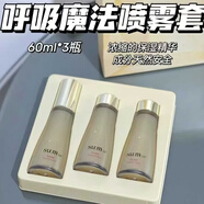 蘇秘37°（Su:m37°）韓國蘇秘呼吸魔法精華噴霧套裝60ml*3支補水保濕收縮毛孔舒緩正品 蘇秘呼吸魔法噴霧套