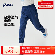 亞瑟士亞瑟士童裝春夏季男女兒童舒適防蚊褲輕薄防曬褲百搭運動褲 0793深藍 160 cm