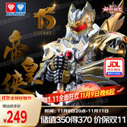 奧迪雙鉆（AULDEY）鎧甲勇士鎧魂帝皇俠超可動人偶15周年典藏款成品模型18cm生日禮物