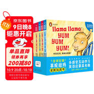 點(diǎn)讀版 羊駝拉瑪觸感玩具書(shū)全5冊 企鵝蘭登嬰兒早教啟蒙立體觸摸洞洞認知書(shū)0-3歲幼兒中英文雙語(yǔ)韻律英語(yǔ)啟蒙親子互動(dòng)撕不爛紙板書(shū) 支持老版小猴皮皮點(diǎn)讀筆
