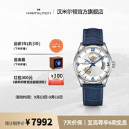 漢米爾頓（Hamilton）官旗 漢密爾頓瑞士手表爵士系列開心自動機械男表  開學季禮物 藍色皮帶銀色表盤42mm H32705651