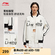 李寧外套男女秋季復(fù)古衛(wèi)衣運動無帽棒球領(lǐng)開衫 【球迷企劃】常規(guī)*開衫白(371)-1 M