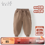戴維貝拉（DAVE＆BELLA）童裝秋冬女童褲子男童加絨褲兒童棉褲冬季運動(dòng)褲寶寶保暖長(cháng)褲冬褲 咖啡棕【DB4237140-B】 110 cm（建議身高100-110cm）