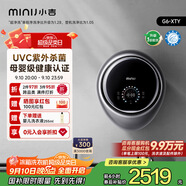 小吉（MINIJ）3kg壁掛洗衣機(jī)迷你壁掛洗衣機(jī)防跌落母嬰內(nèi)衣洗衣機(jī) 太空銀 G6-XTY