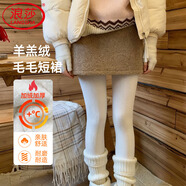 浪莎秋冬毛毛半身裙女2025新款高腰顯瘦小個(gè)子氣質(zhì)a字包臀短裙防走光