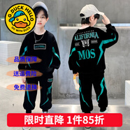 G.DUCKKIDS童裝男童秋裝套裝兒童衣服男孩春秋冬裝加絨加厚馬甲運動(dòng)裝三件套 綠色兩件套【春秋款】 160 尺碼13~14歲【150-160cm】