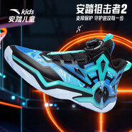 ANTA兒童運動(dòng)鞋男大童鞋2025冬季新款狙擊者青少年狙擊者實(shí)戰籃球鞋 黑/中藍/熒光水綠-2 34 碼