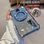 玖堡適用vivox50手機殼V2001A輕奢高級感女VIVOX50創(chuàng  )意閃粉支架voiv網(wǎng)紅四角防摔vox5o全包鏡頭膜viv0 四角防摔-透藍【鏤空閃粉支架】一體鏡頭膜+手煉 vivo X50