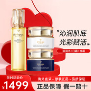 肌膚之鑰（CPB）水乳套裝三件套護膚品洗面奶面霜化妝品大牌正品生日禮物女士 三件套 滋潤水+日霜+夜霜