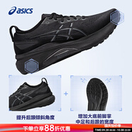 亞瑟士（ASICS）官方艦店男鞋 25春季新款GEL-KAYANO 31網(wǎng)面透氣專業(yè)馬拉松跑步鞋 黑色/黑色【店長(zhǎng)推薦】 39