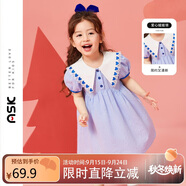 ASK JUNIOR女童裙子2025夏薄款小童愛(ài)心娃娃領(lǐng)學(xué)院風(fēng)格子公主裙 藍(lán)色 100