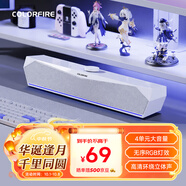 Colorfire七彩虹電腦音響音箱桌面電競游戲無(wú)序RGB燈效臺式機筆記本適用低音炮有線(xiàn)喇叭3.5mm接口CF100 白色
