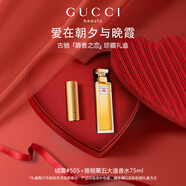 古馳生日禮物女【情人節(jié)禮物】gucci口紅禮盒套裝送老師女友老婆禮物 絨霧505+第五大道75ml（卡槽禮盒
