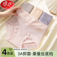 浪莎內褲女士純棉本命馬年大紅色大碼高腰收腹4條蕾絲產(chǎn)后三角短褲頭 6148膚色+粉色+灰色+紫羅蘭 4條 XL 170/95建議120-140斤