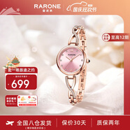 雷諾（RARONE）小蠻腰S櫻桃粉手鏈石英女士手表腕表鋼帶送女友禮物