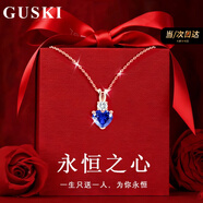 GUSKI法國品牌藍寶石項鏈女永恒之心輕奢水晶紀念日生日高級禮物送女友 【永恒之心寶石項鏈+品牌禮盒】當/次日達