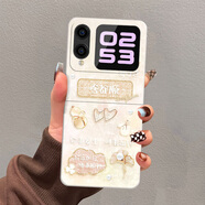 藝彩家 華為NovaFlip2手機殼全包女2026新款馬年小折疊屏高級感防摔保護套網(wǎng)紅葫蘆啥都順高級感網(wǎng)紅 古董白-白葫蘆啥都順 華為NovaFlipS