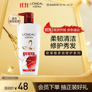 歐萊雅多效修護洗發(fā)水強韌柔順洗發(fā)露700ml(新老包裝隨機發(fā)貨)