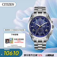 西鐵城（CITIZEN）手表男日韓表光動(dòng)能電波星空盤(pán)舒博鈦商務(wù)送禮物男友AT8240-74L