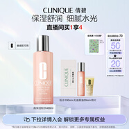 倩碧水磁場高保濕粉水400ml爽膚水保濕敏感肌護(hù)膚品生日禮物送女友