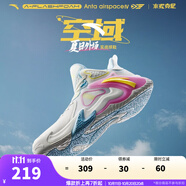安踏（ANTA）【空域4】籃球鞋男水泥克星專業(yè)實戰(zhàn)透氣緩震防側(cè)翻中幫運動鞋 象牙白-3 41 (男8碼)