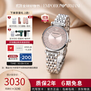 Emporio Armani阿瑪尼手表 滿天星女士歐美腕表情人節(jié)禮物送女友AR11686