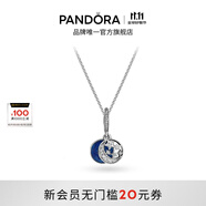 潘多拉（PANDORA）星海之辰項鏈套裝藍色琺瑯工藝星空星月女生日禮物送女友 星海之辰 45cm