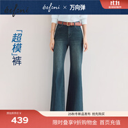 伊芙麗（eifini）蔣欣代言女裝萬向彈超模牛仔褲特殊牛仔藍水洗色喇叭褲25秋新款 法國藍 M 100-110斤 腰圍69.5
