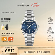 漢米爾頓（Hamilton）漢密爾頓瑞士機(jī)械手表男 爵士雙歷時(shí)尚商務(wù)表 禮物送男士