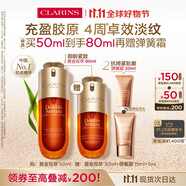 嬌韻詩黃金雙萃精華50ml抗皺維穩(wěn)緊致淡紋熬夜護(hù)膚品禮物送女友